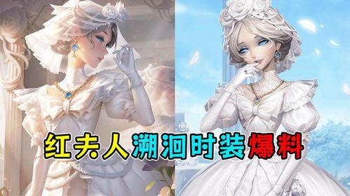 红夫人最新爆料,娱乐圈惊天内幕大曝光！